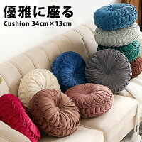 22年 フロアクッションのおすすめ人気ランキング40選 床座りしたい人に Mybest