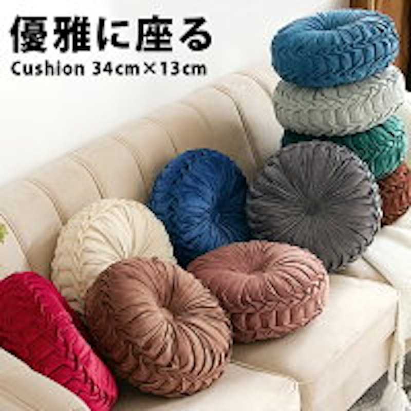 22年 フロアクッションのおすすめ人気ランキング43選 床座りしたい人に Mybest 22年 フロアクッションのおすすめ人気ランキング43選 床座りしたい人に Mybest