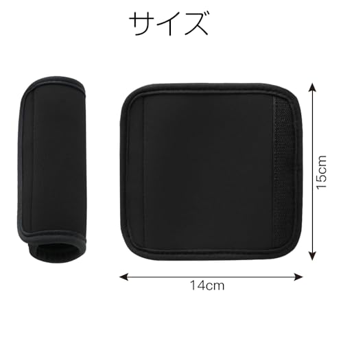 持ち手カバー 2