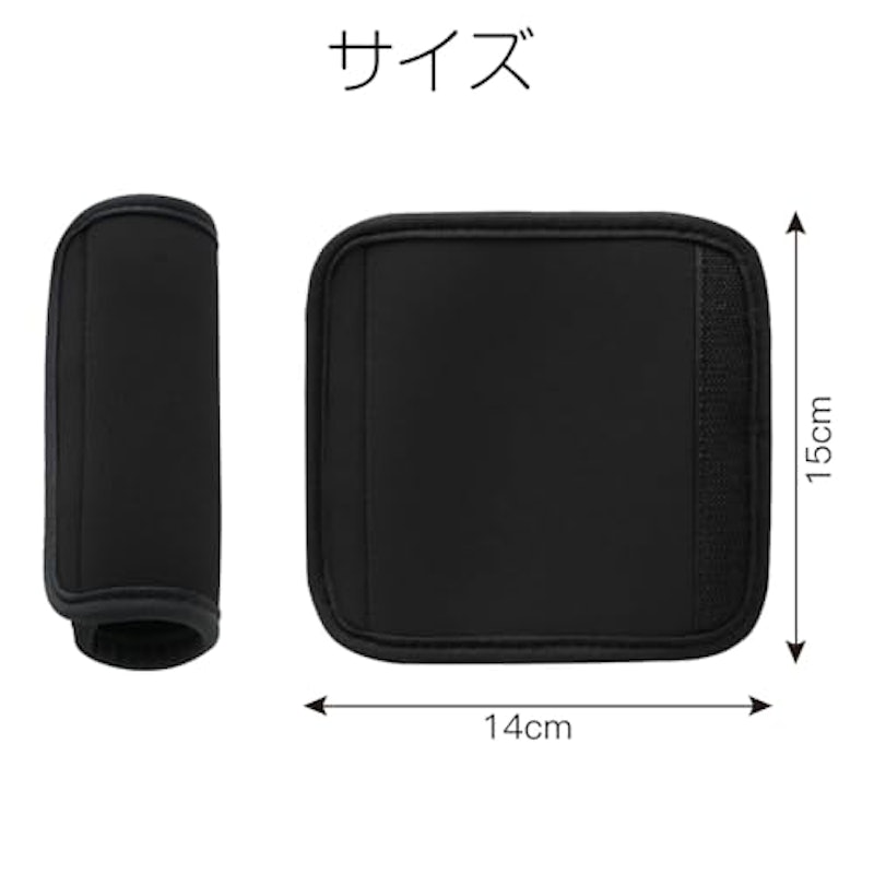 持ち手カバー 2