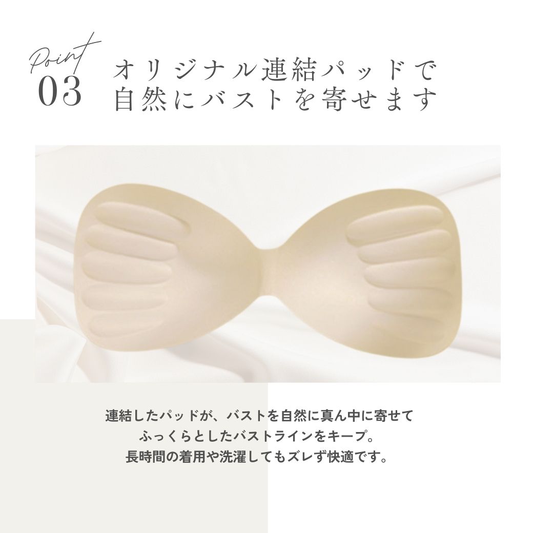 ナイトブラ 上下セット 6