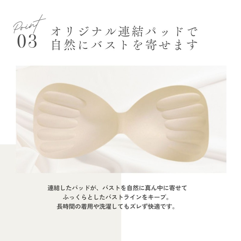 ナイトブラ 上下セット 6