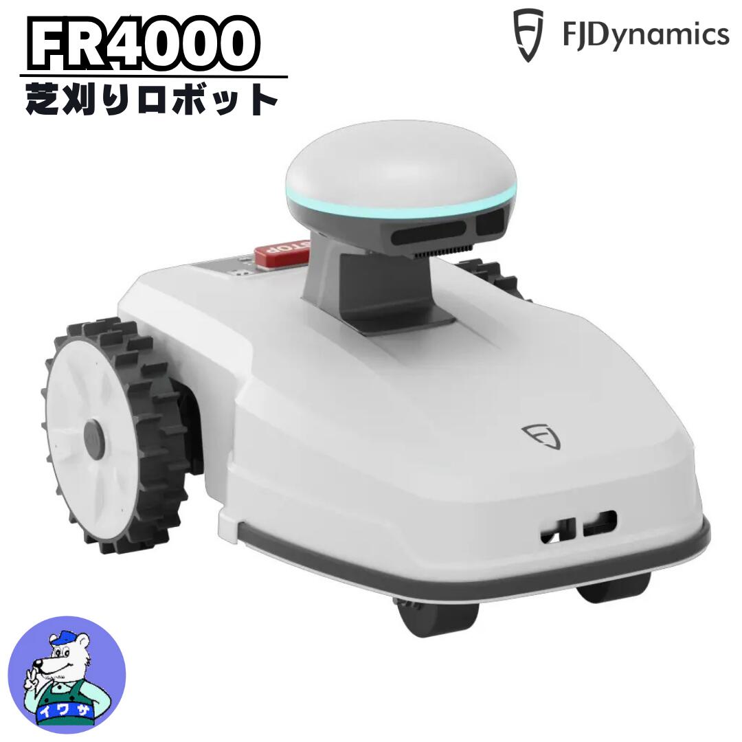 芝刈りロボット 1