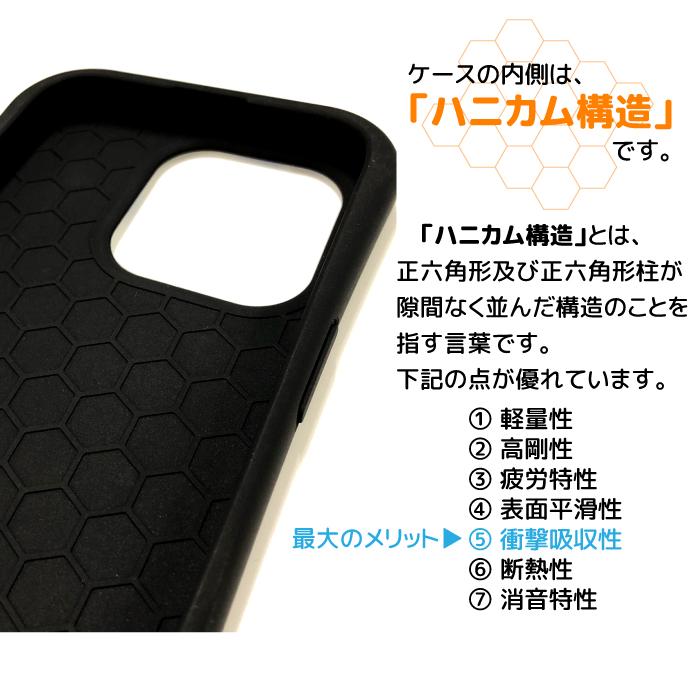 海の生き物スマホケース 3