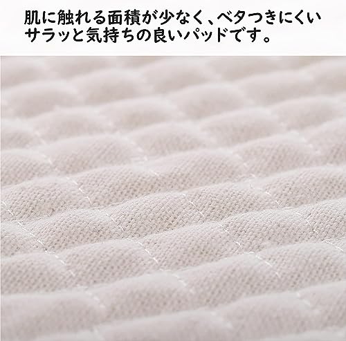 麻 敷きパッド 3