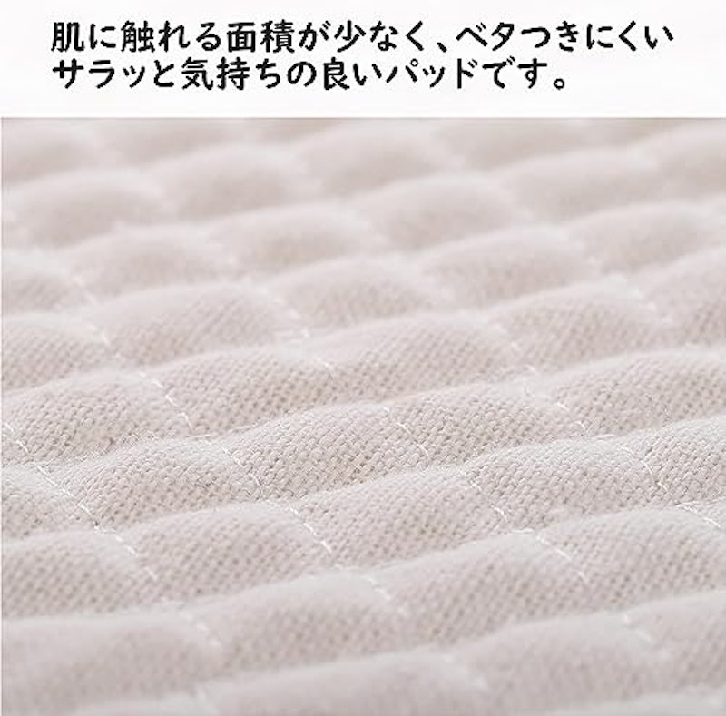 麻 敷きパッド 3