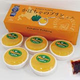 お取り寄せかぼちゃスイーツのおすすめ人気ランキング【2026年7月】 3
