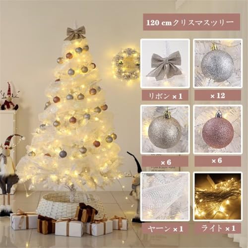 クリスマスツリー 2