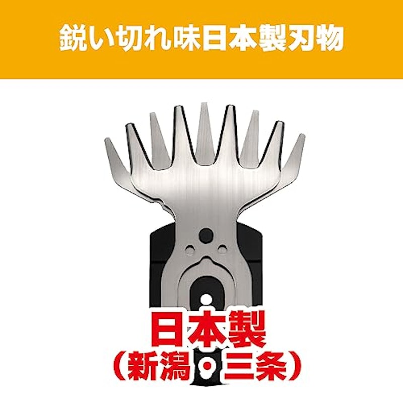 バリカン 6