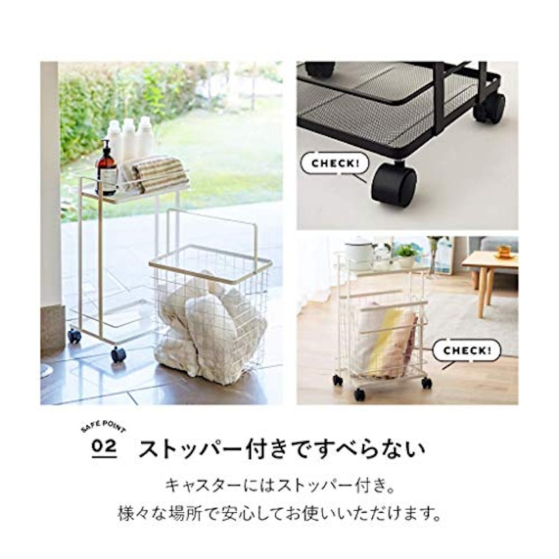 ランドリーワゴン 取り出し簡単バスケット付き 6