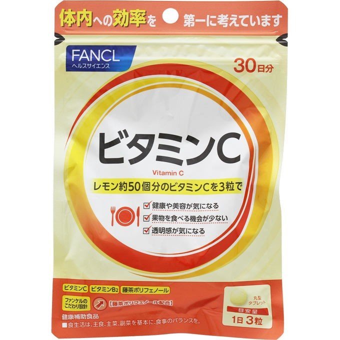 2022年】ビタミンCサプリのおすすめ人気ランキング26選 | mybest 2022年】ビタミンCサプリのおすすめ人気ランキング26選 | mybest