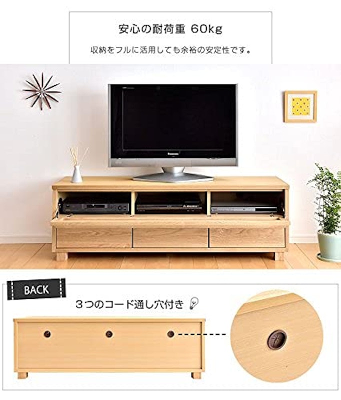 テレビ台 4