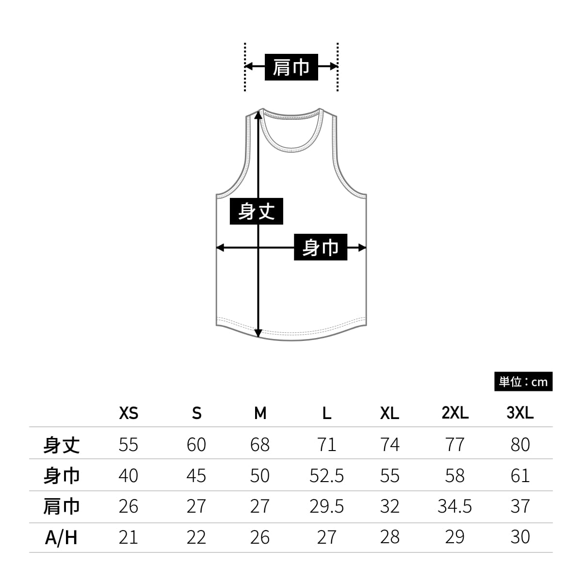 タンクトップ 8