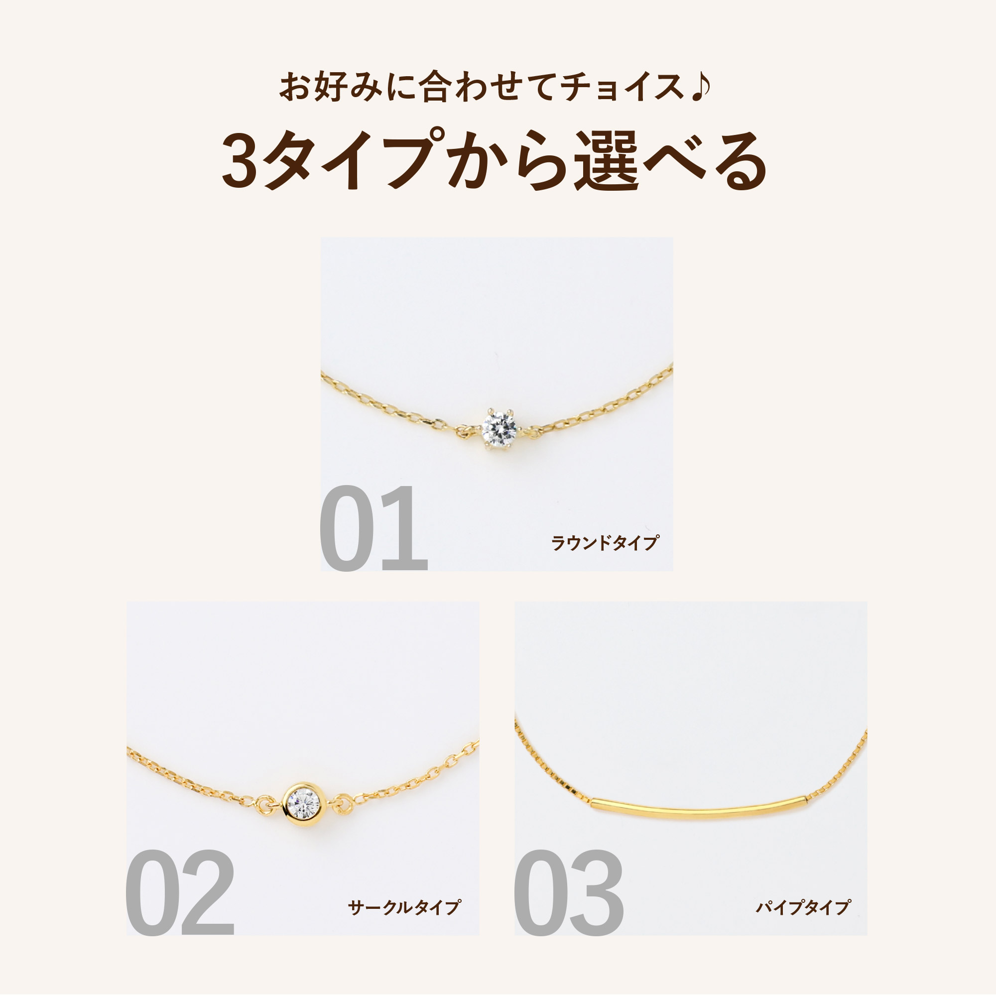 チェーンブレスレット 3