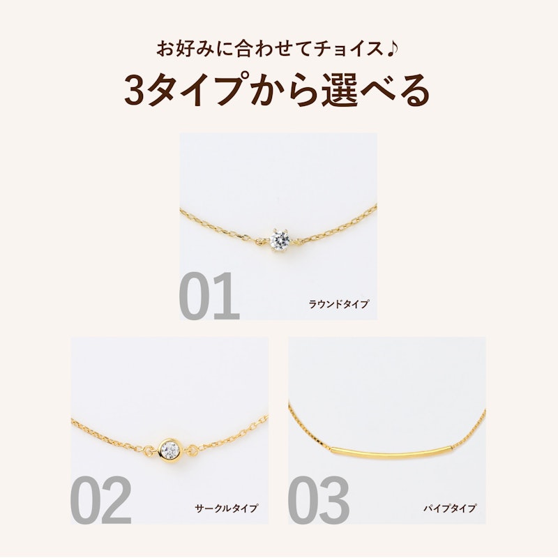 チェーンブレスレット 3