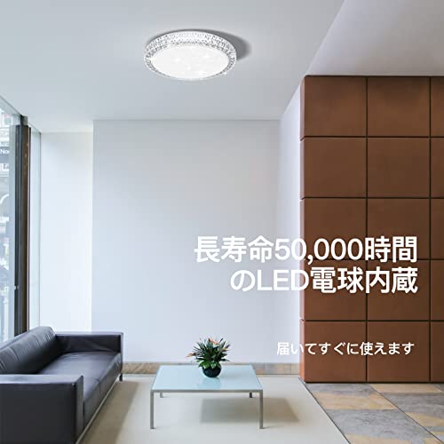 LEDシーリングライト 5