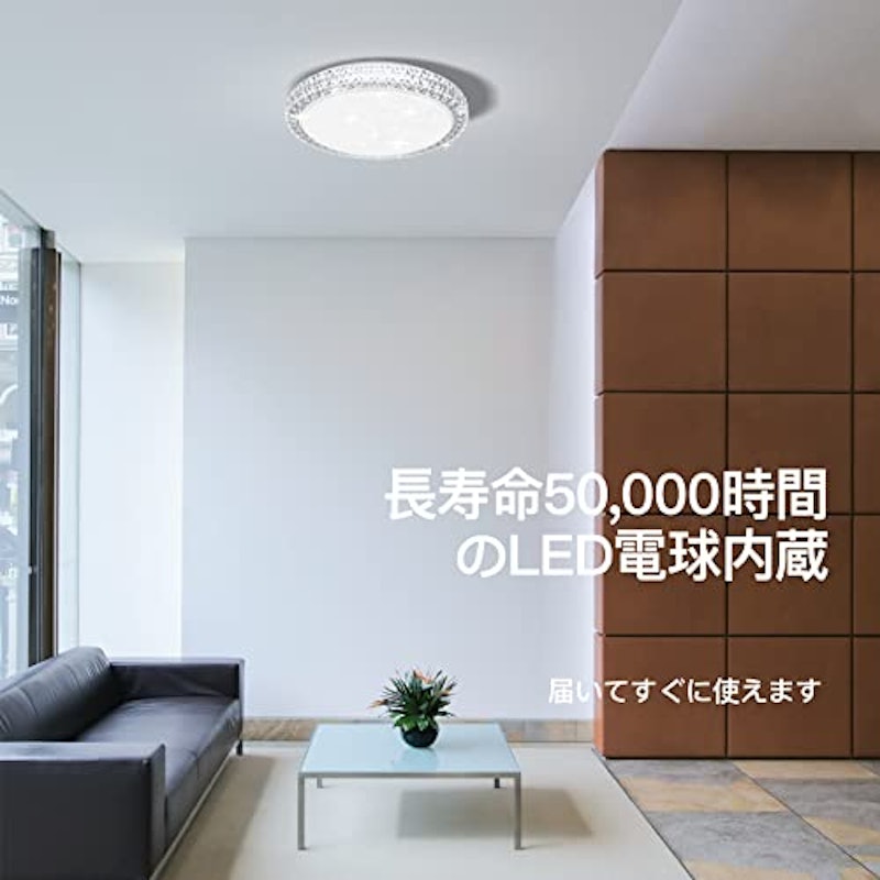 LEDシーリングライト 5