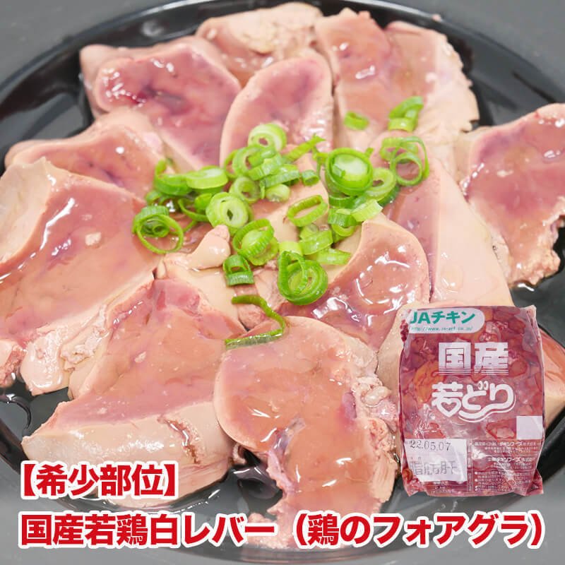 永遠の定番 鶏肉 鳥肉 国産 鶏 手羽先 真空パック 500g materialworldblog.com