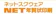 しまうまプリント ネットスクウェアNET 年賀状印刷 1