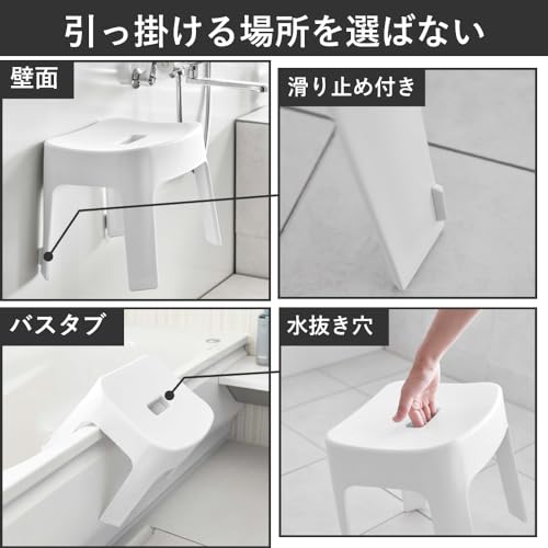 モノギャラリー限定クリアファイル付 マグネット風呂イス&引っ掛け湯おけ&マグネット手おけ 6