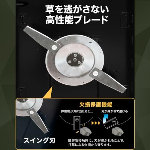 ラジコン草刈機 7