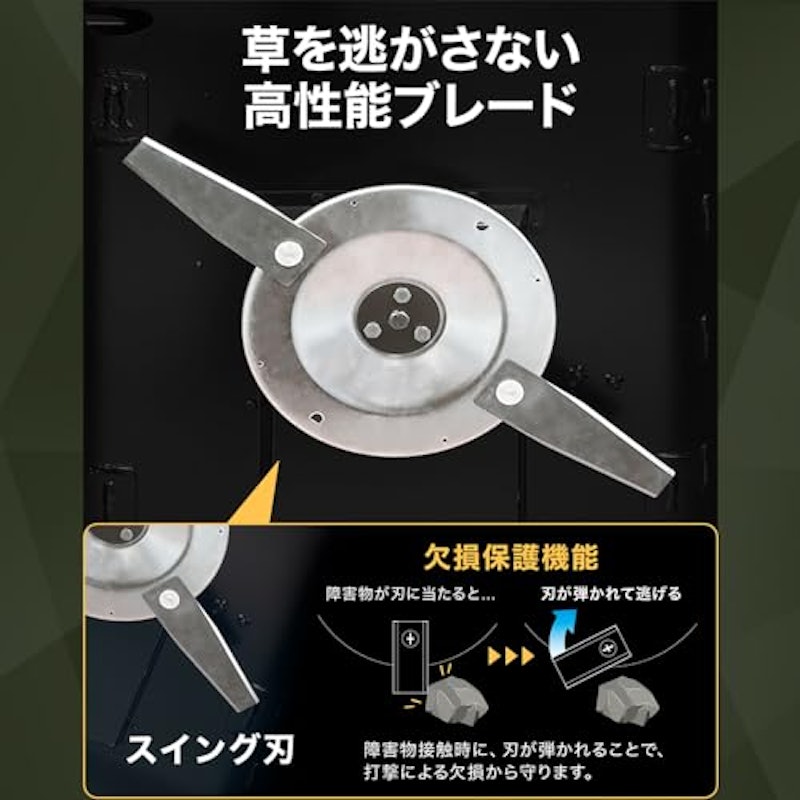 ラジコン草刈機 7