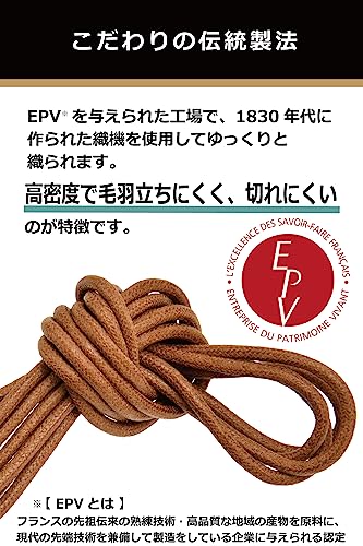 シューレース 4