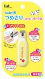 赤ちゃん用爪切りのおすすめ人気ランキング【2026年6月】 3