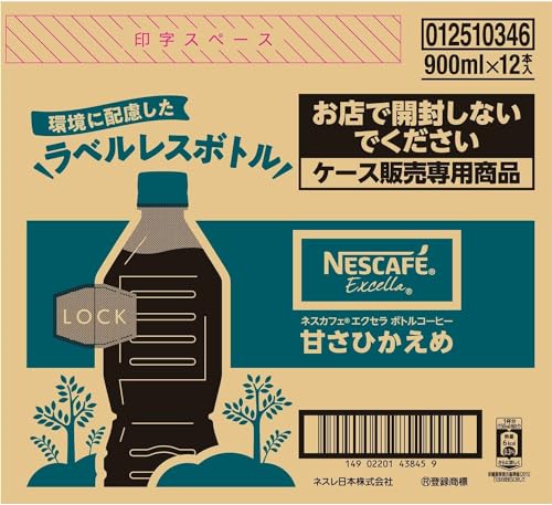 エクセラ 5