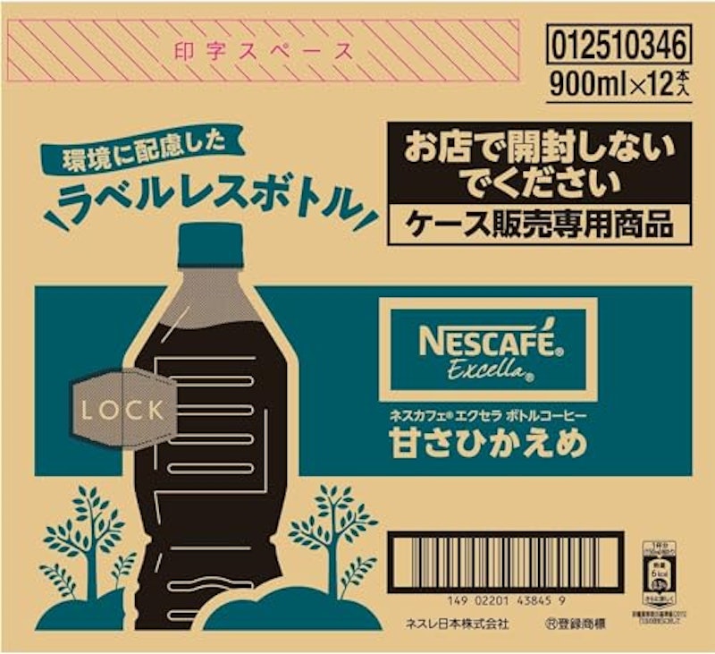 エクセラ 5