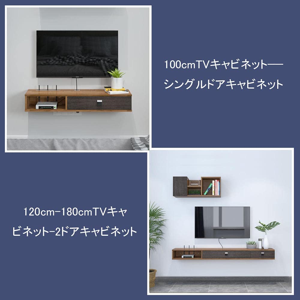 テレビキャビネット 3
