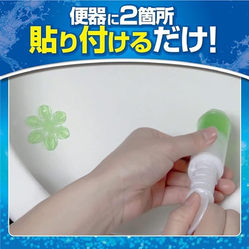ブルーレットスタンピー除菌効果プラス 4
