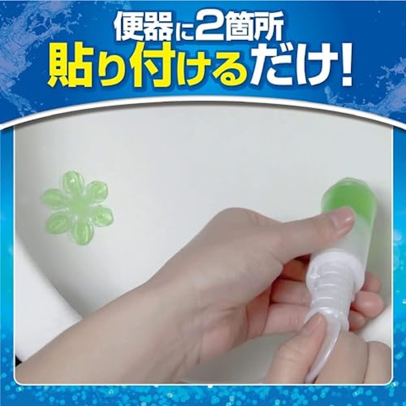 ブルーレットスタンピー除菌効果プラス 4