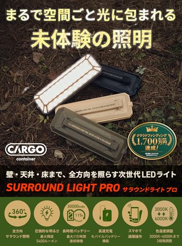 ランタン 2