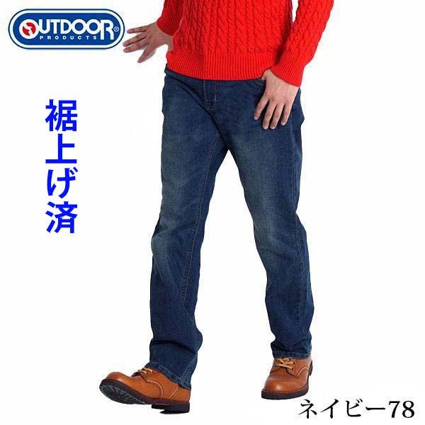 ジーンズ 5