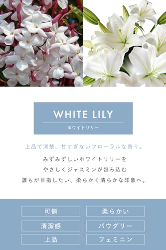 thany. ホワイトリリー 3