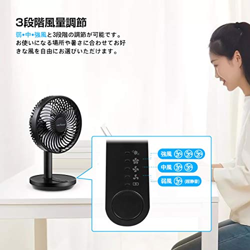 USB充電式 首振り卓上扇風機 3