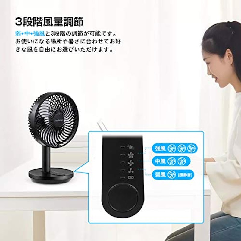 USB充電式 首振り卓上扇風機 3