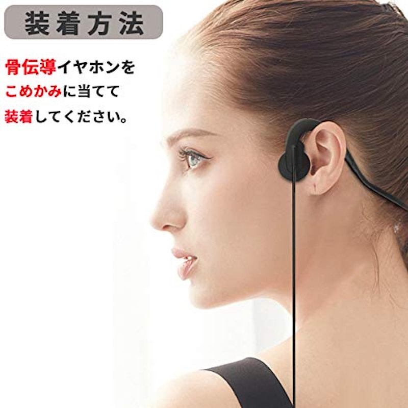 有線式骨伝導イヤホン 3