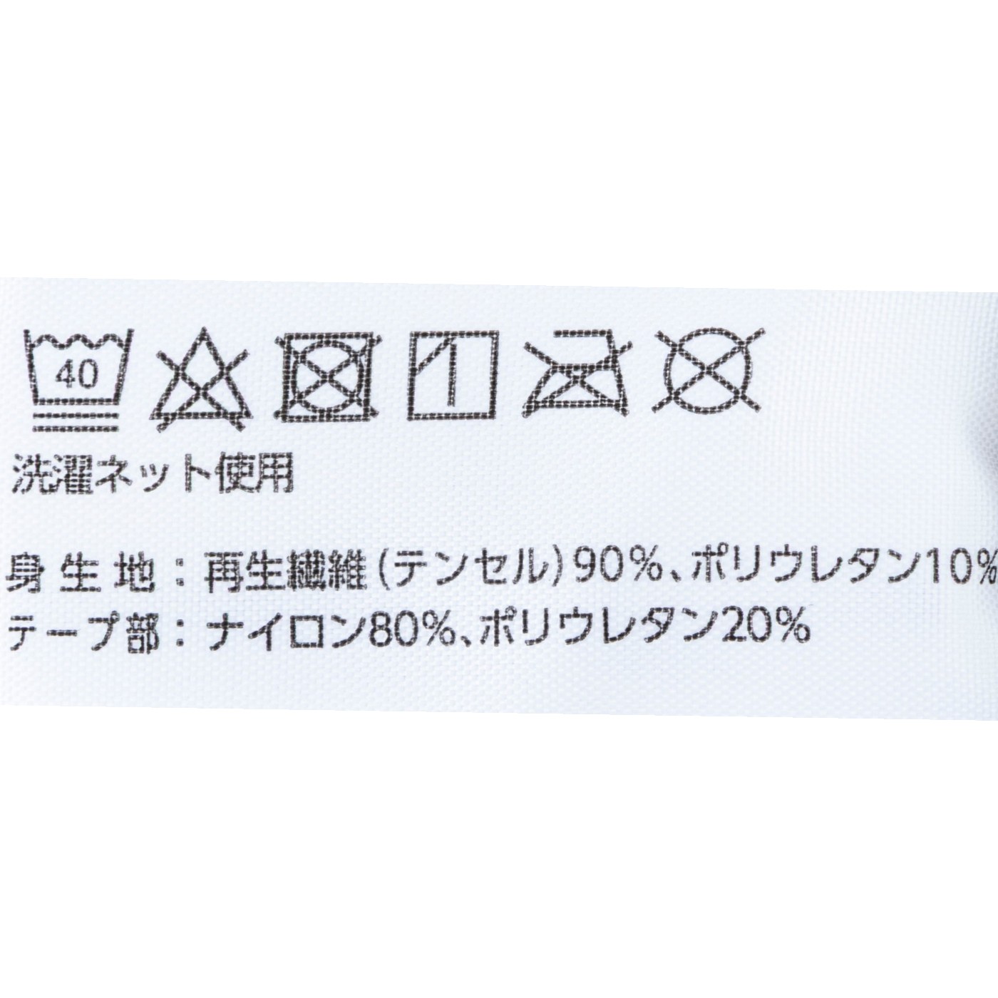 感動シルエットノンワイヤーブラ 6