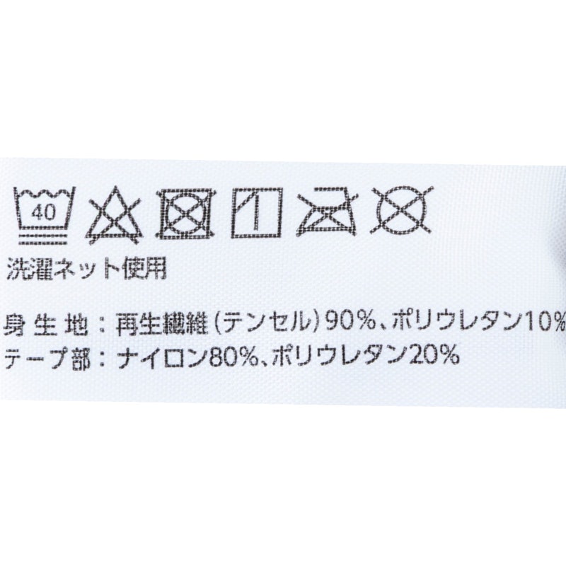 感動シルエットノンワイヤーブラ 6