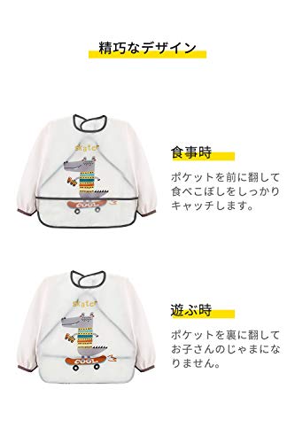 お食事エプロン 2