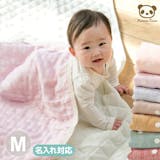 22年 ベビー用タオルケットのおすすめ人気ランキング40選 Mybest 22年 ベビー用タオルケットのおすすめ人気ランキング40選 Mybest