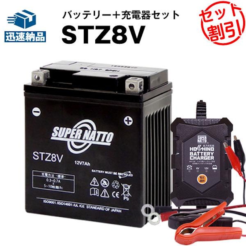 バッテリー充電器 1