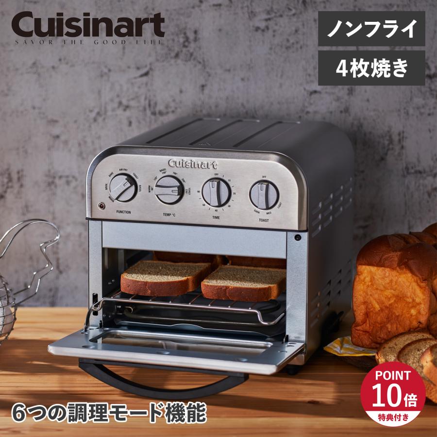 ノンフライオーブントースター 1