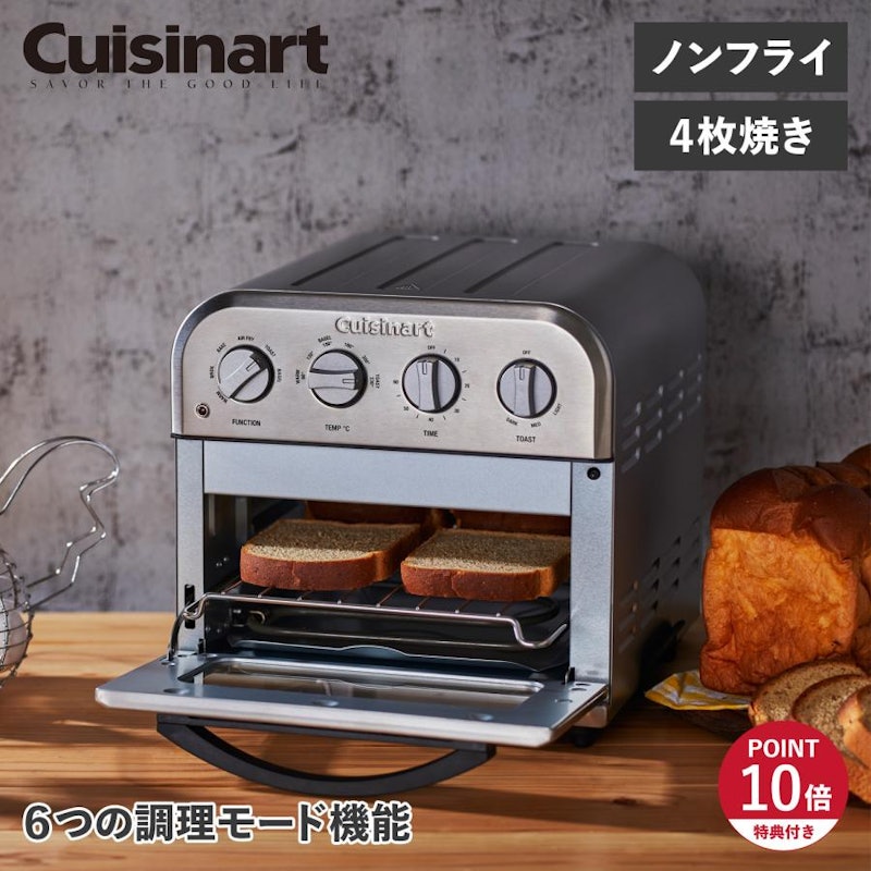 ノンフライオーブントースター 1