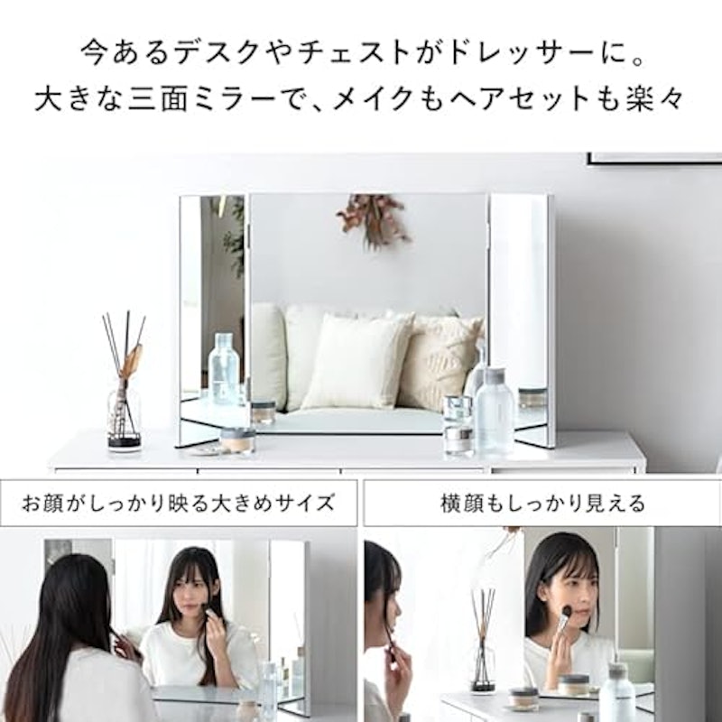 卓上ミラー 2