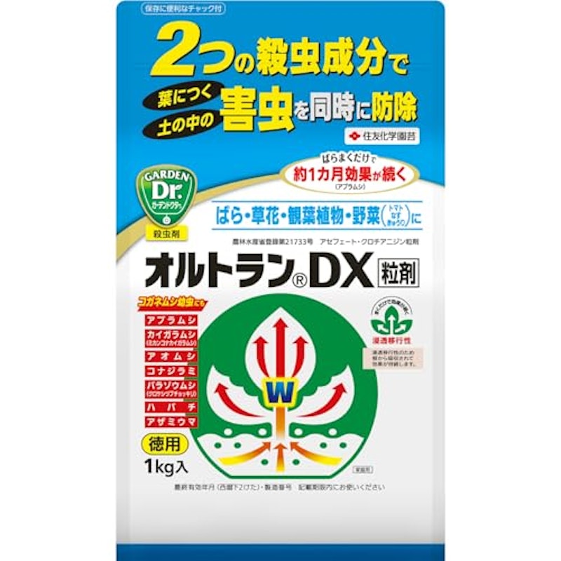 オルトランDX粒剤 1