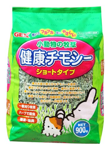 小動物の牧草 健康チモシー 1