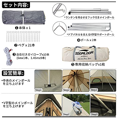 大型テント 7
